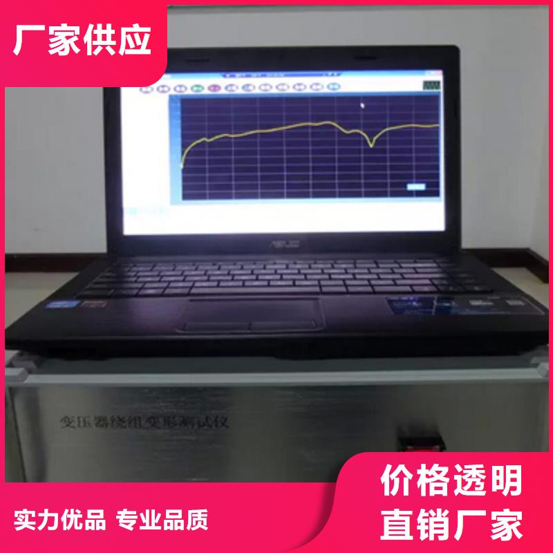 广东周边变压器绕阻变形分析仪欢迎致电