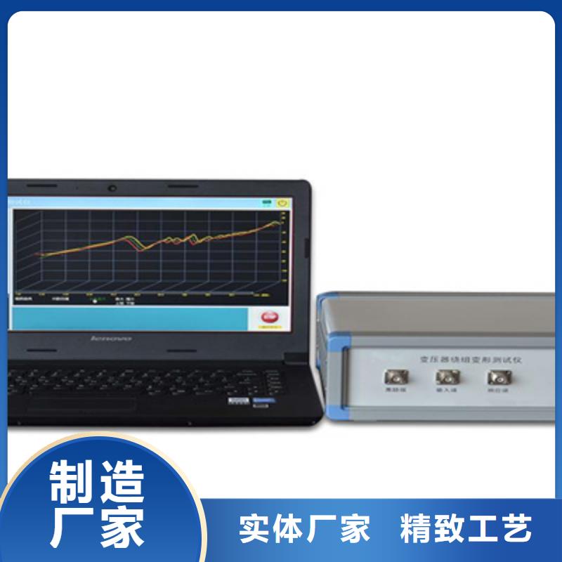 变压器绕阻变形低压阻抗测试仪实体厂家成本低