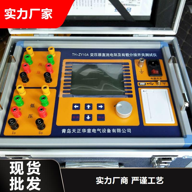 广东咨询变压器绕阻变形测试仪 随时发货