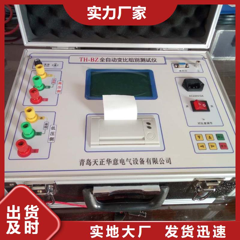 广东咨询变压器绕阻变形测试仪 随时发货