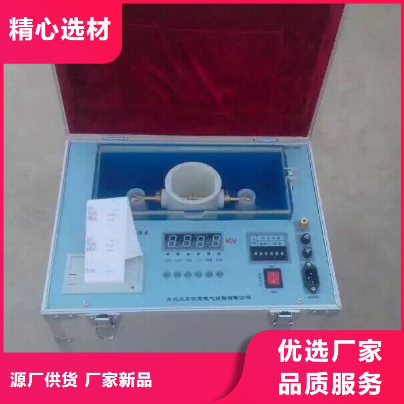 金昌品质自动水溶性酸测定仪