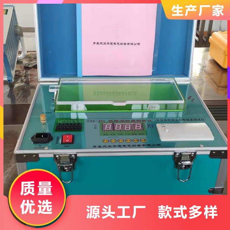 上海咨询生产酸值测定仪_优质厂家