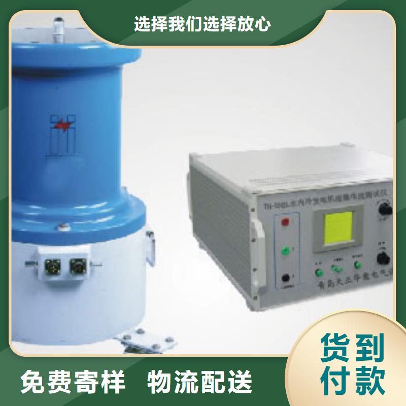 沧州询价水内冷发电机测量试验仪器设备制造厂家