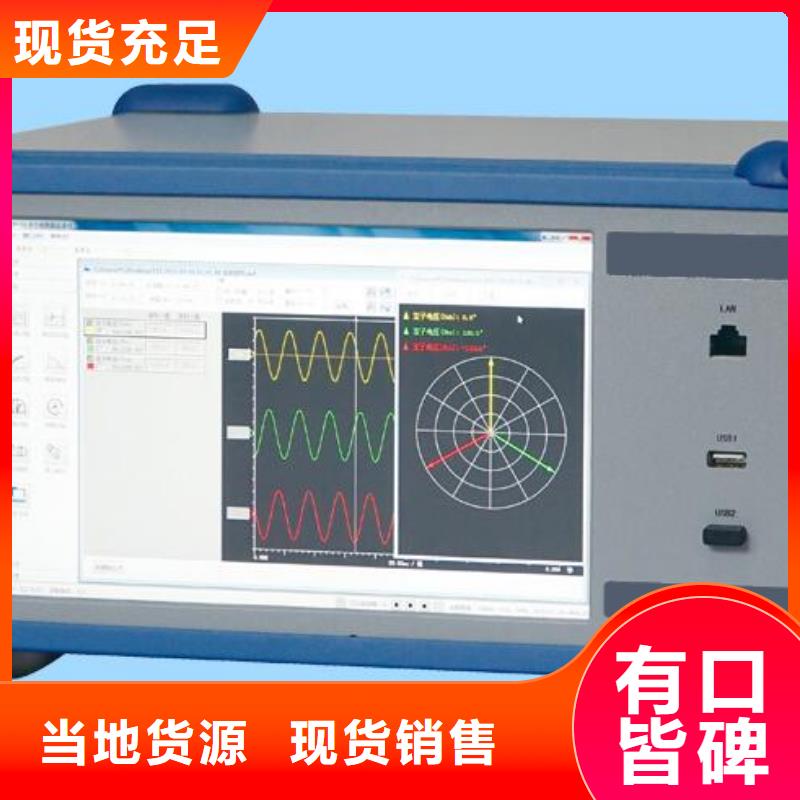 马达测试台正规靠谱