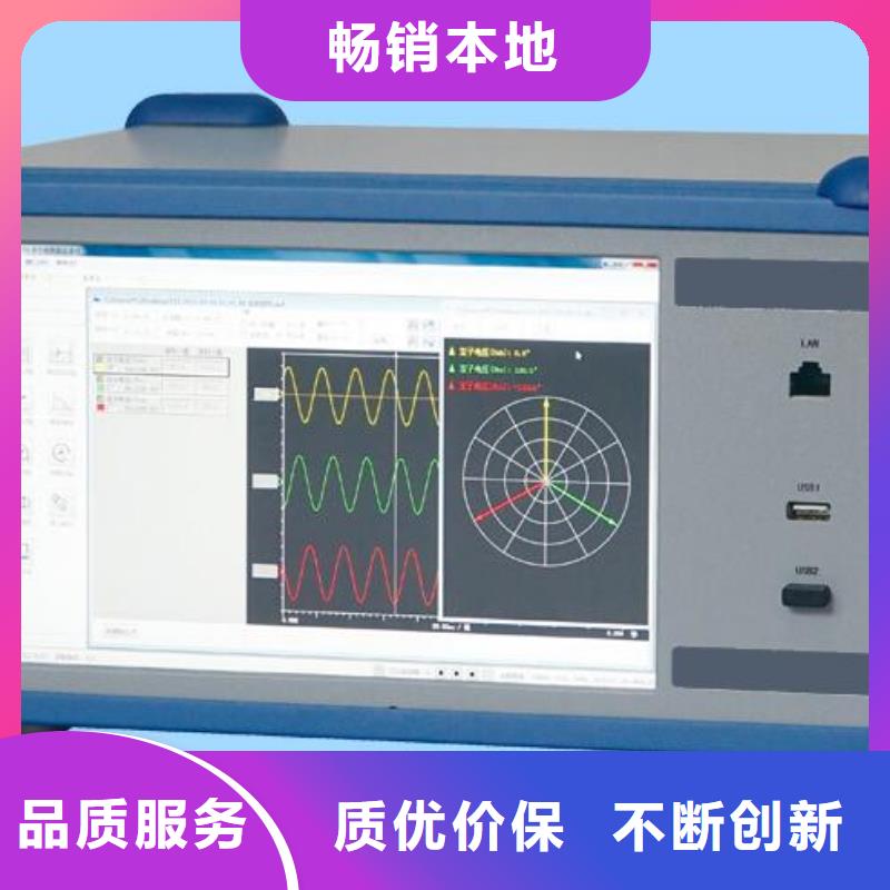 发电机空载特性综合试验仪