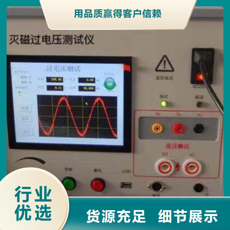 发电机空载特性综合测试仪2024已更新(今天/推荐)