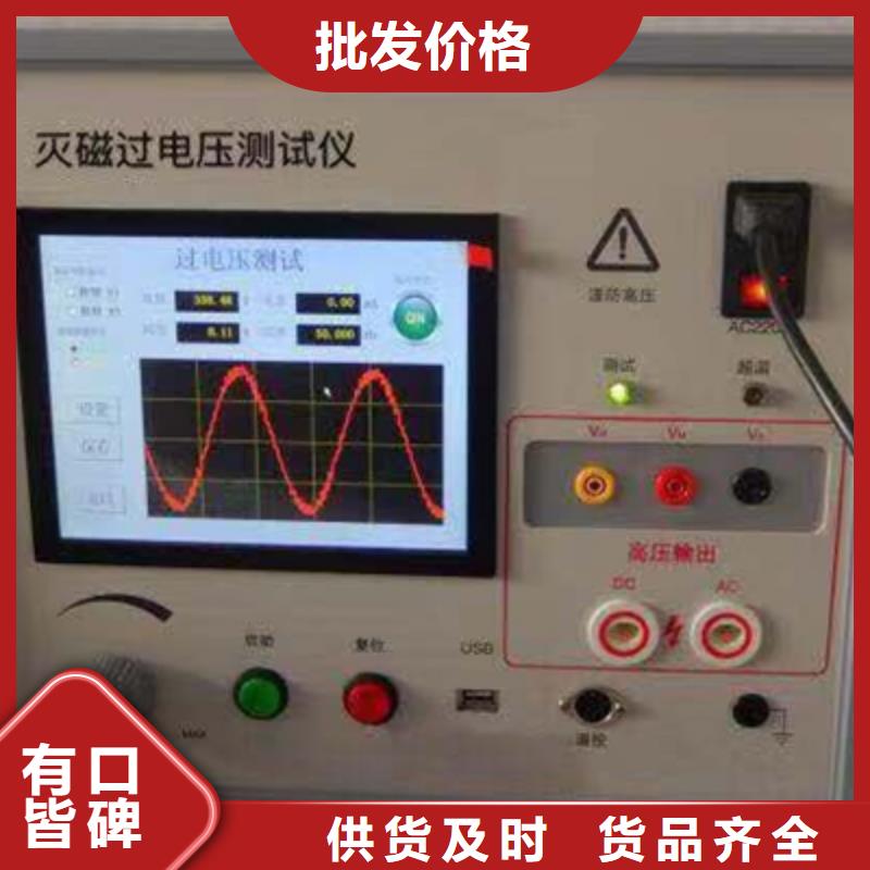 便携式故障录波器靠谱厂家