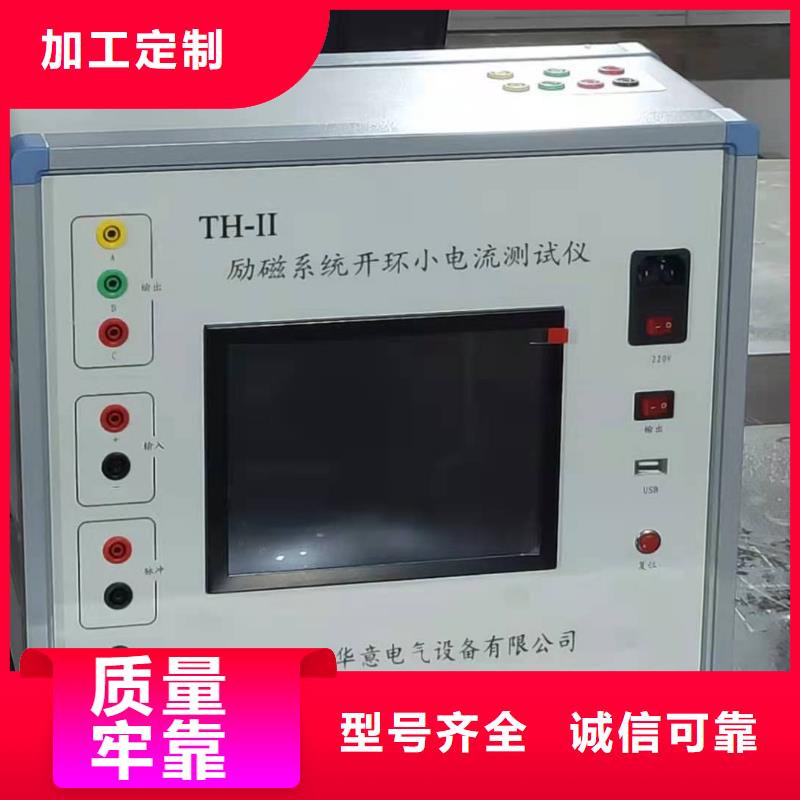 上海生产水内冷发电机耐压测试仪生产厂家