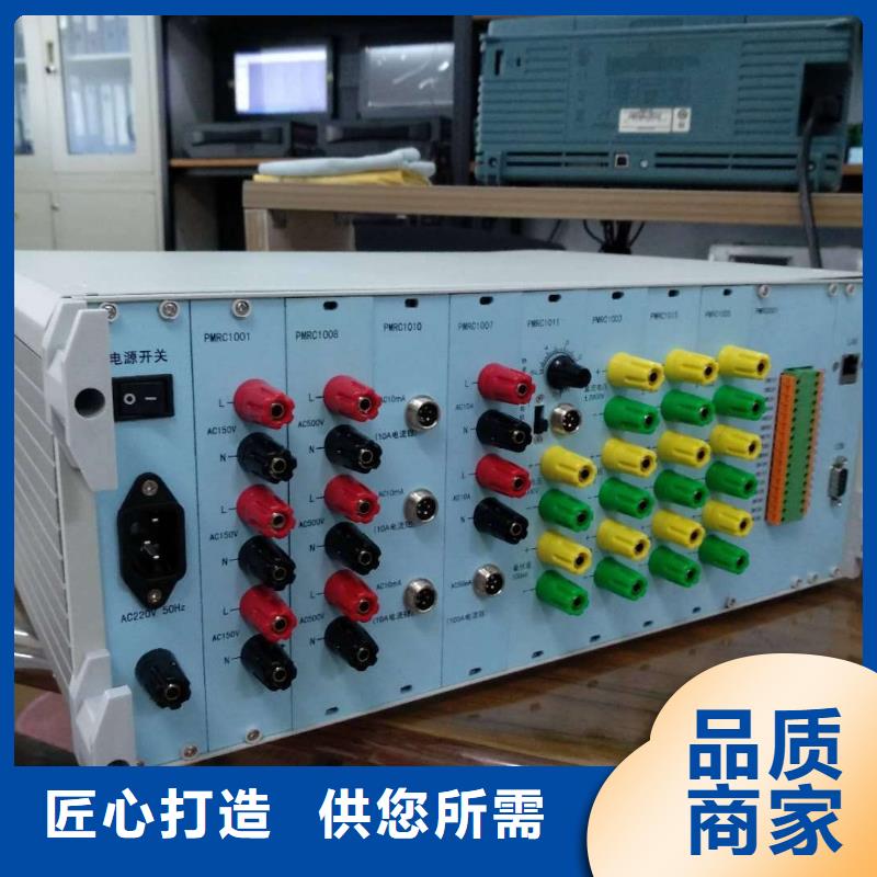 便携式故障录波器厂家诚信经营