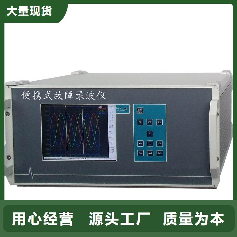 现货供应发电机阻抗特性测试仪_厂家