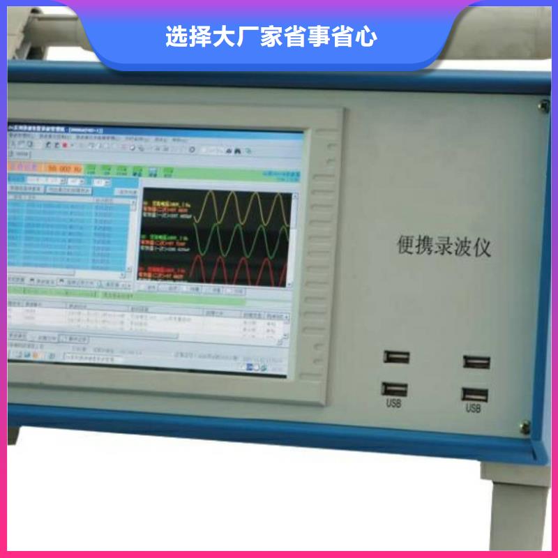 衡水附近电能谐波质量分析仪-电能谐波质量分析仪供货商