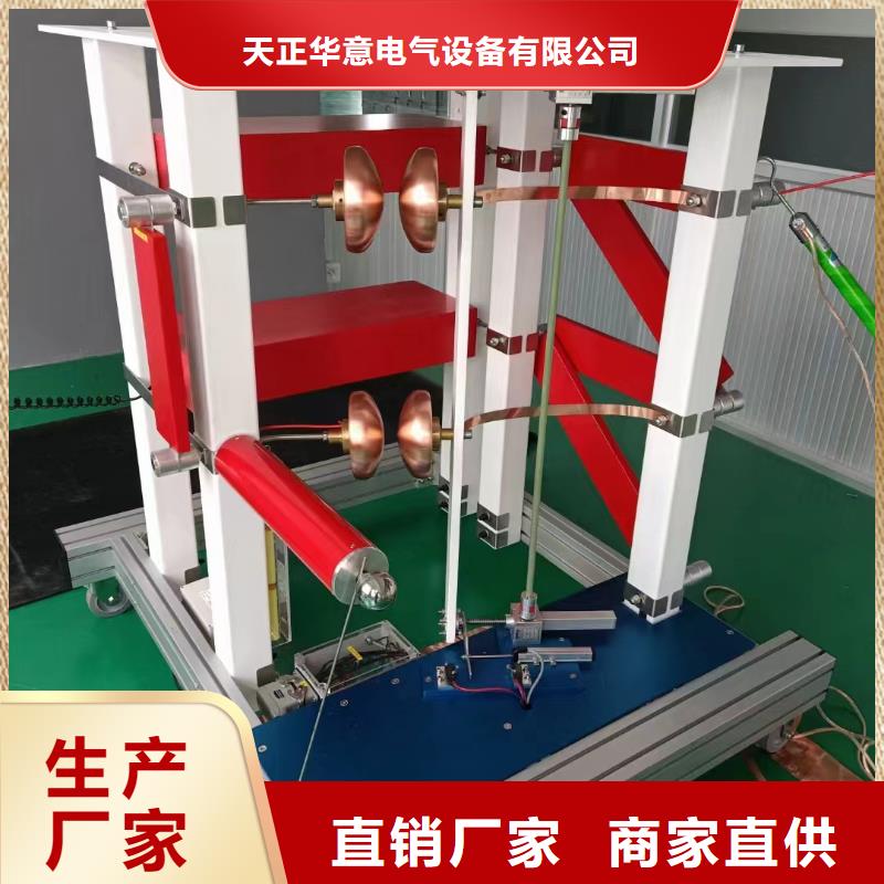 金昌咨询雷电冲击电压发生器成套试验装置-品质看得见