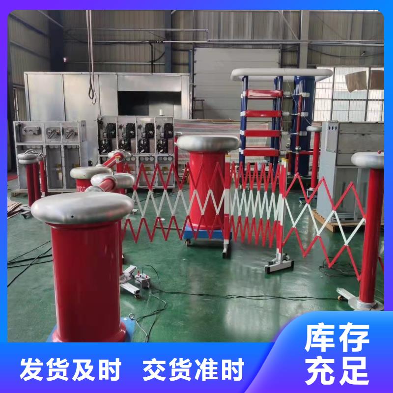 全自动雷电冲击电压发生器试验系统装置全国供应厂家