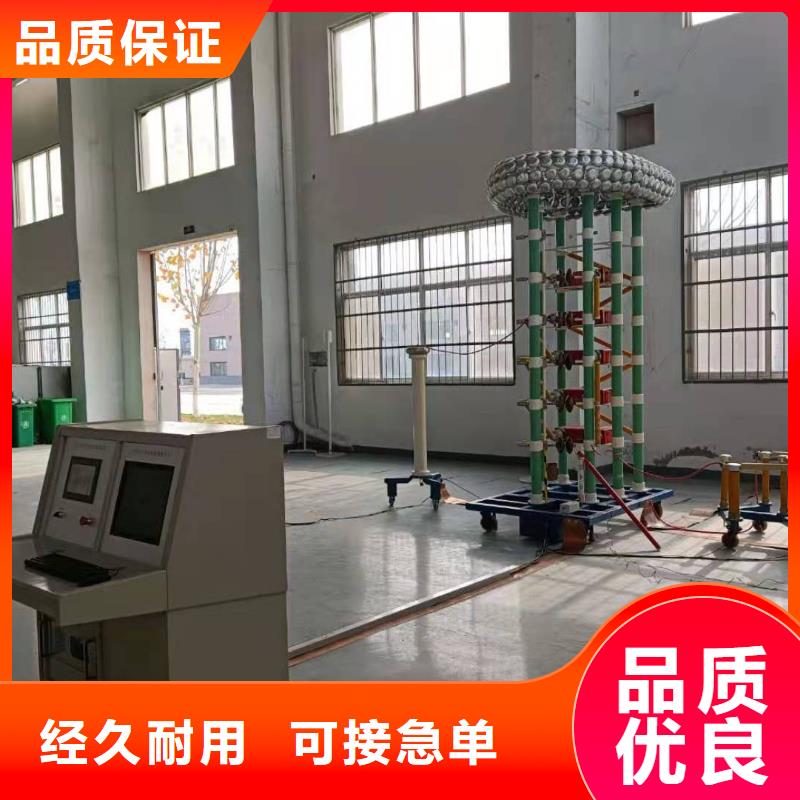 冲击电压发生器试验系统成套装置定制价格(迪庆) 本地 {天正华意}_产品中心