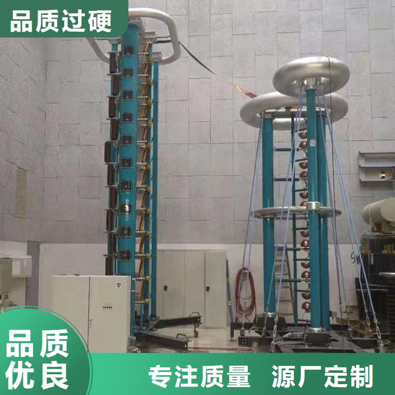 300kV/15kJ冲击电压发生器质量保证