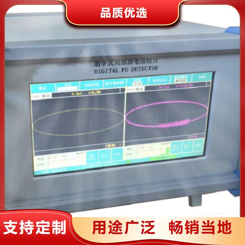 局部放电检测仪高压开关特性测试仪真正的源头厂家