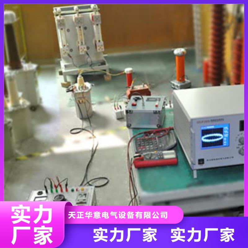 衡水直供变压器感应局放试验测试台生产直销