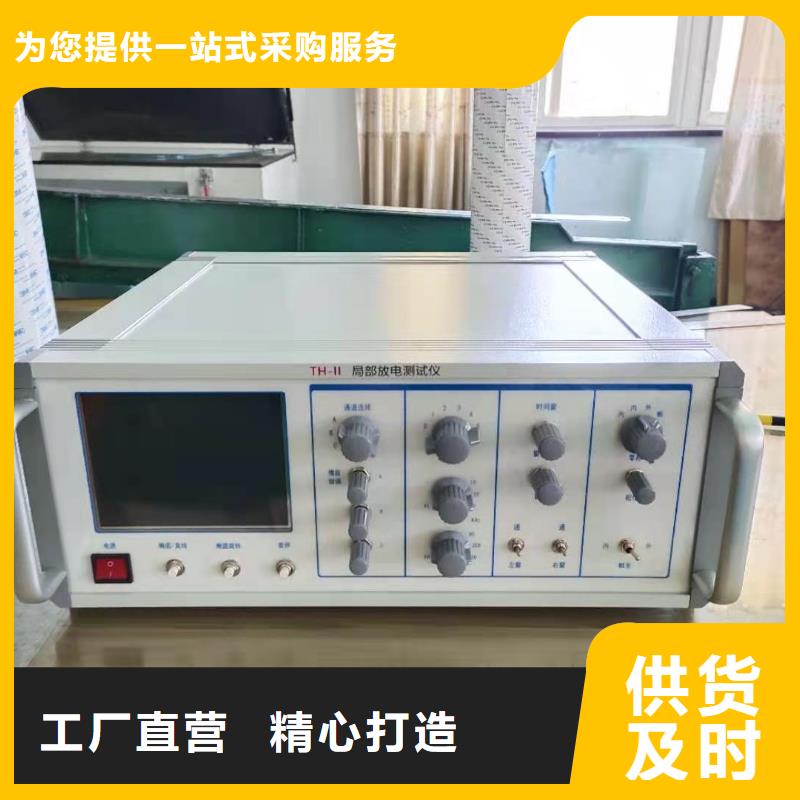 【临夏】询价工频无局放试验变压器生产流程