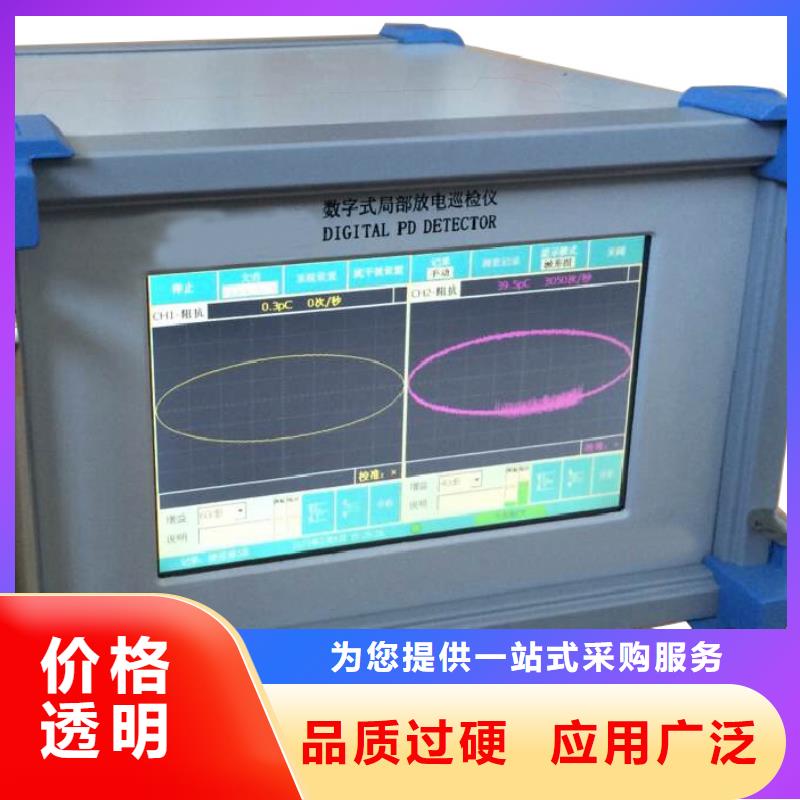 模拟式局放部放电测试仪质优价廉