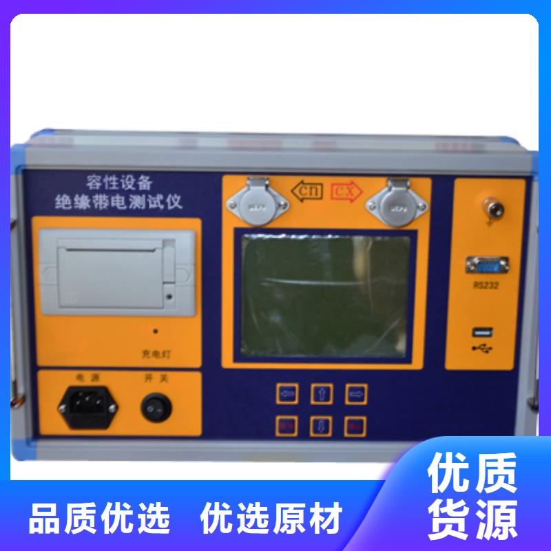 四川选购性价比高的干式变压器局部放电试验测试系统经销商