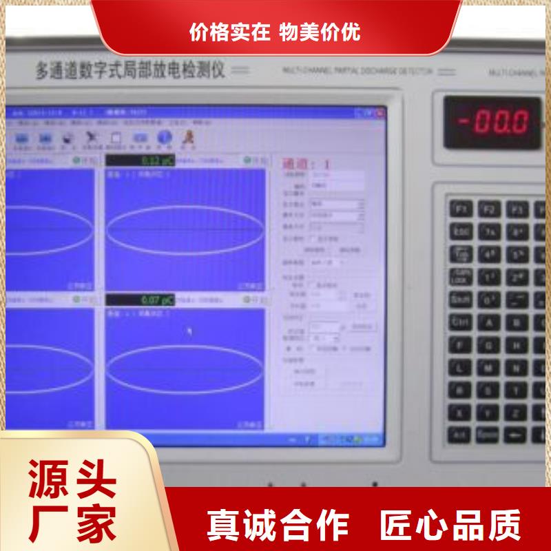 无局放试验变压器2024已更新(今日/立项)