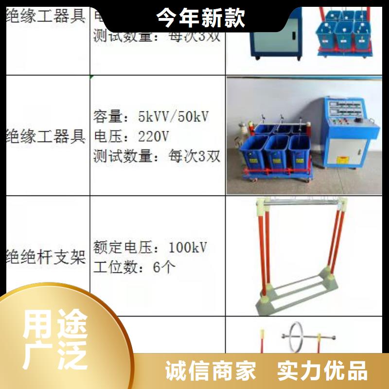 辅助绝缘工具试验装置