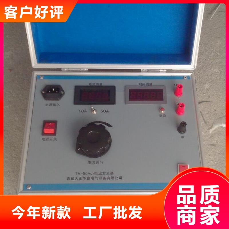 【大电流发生器】,手持式直流电阻测试仪畅销当地