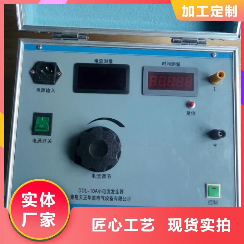 【大电流发生器】,手持式直流电阻测试仪畅销当地