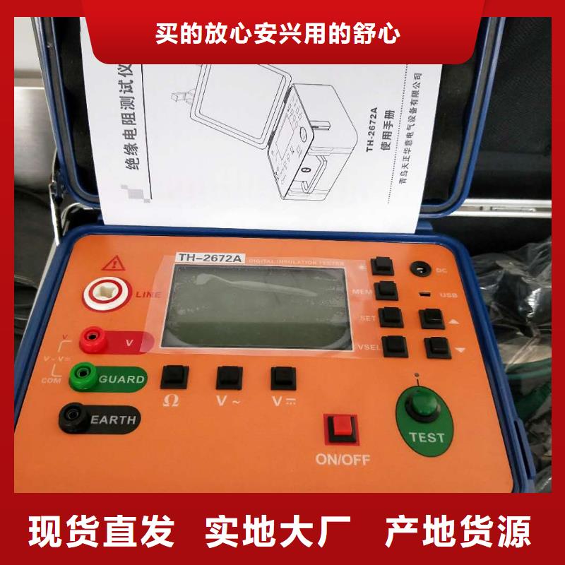 绝缘电阻表检验装置-值得信任