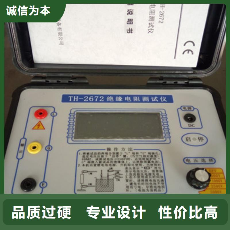 水内冷发电机绝缘测试仪直流电阻测试仪保障产品质量