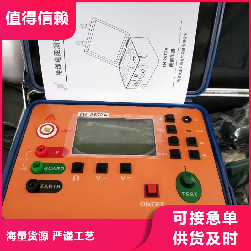 绝缘子附盐密度测试仪性价比高