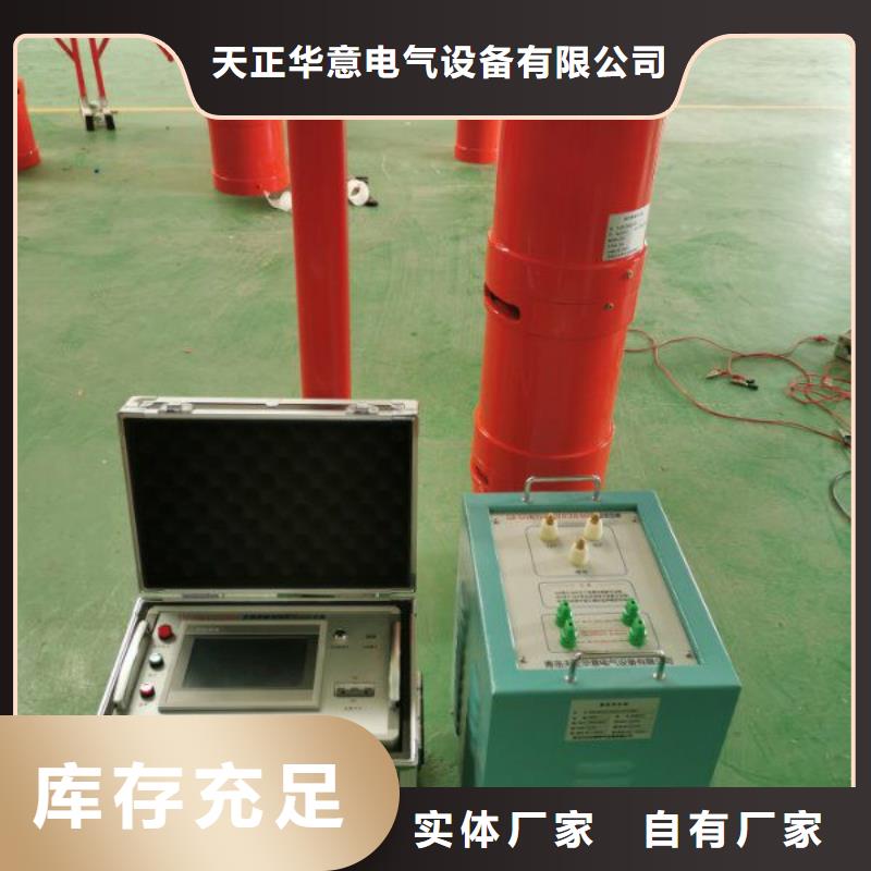 【邯郸】当地变频串联谐振耐压装置厂家-现货充足