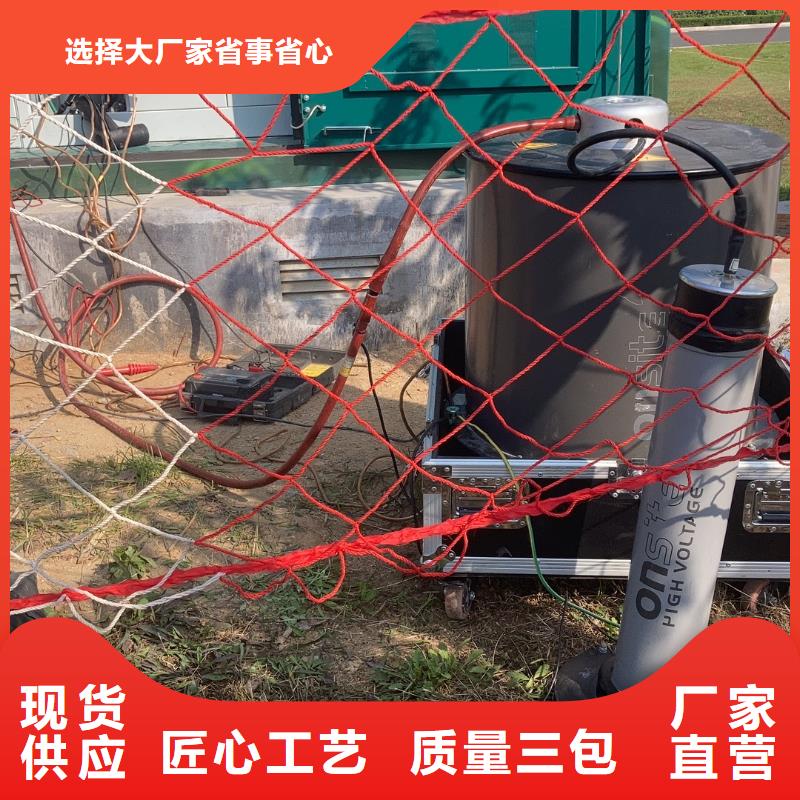 【邯郸】当地变频串联谐振耐压装置厂家-现货充足