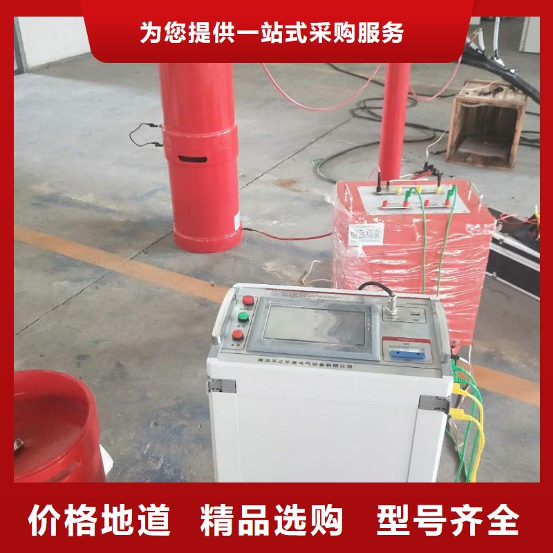0.1Hz程控超低频高压发生器广东该地实力老厂