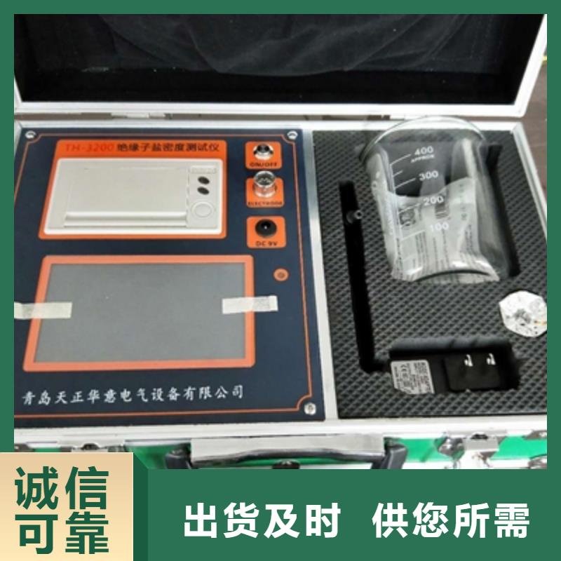 绝缘子盐密度测试仪变压器容量特性测试仪细节决定品质