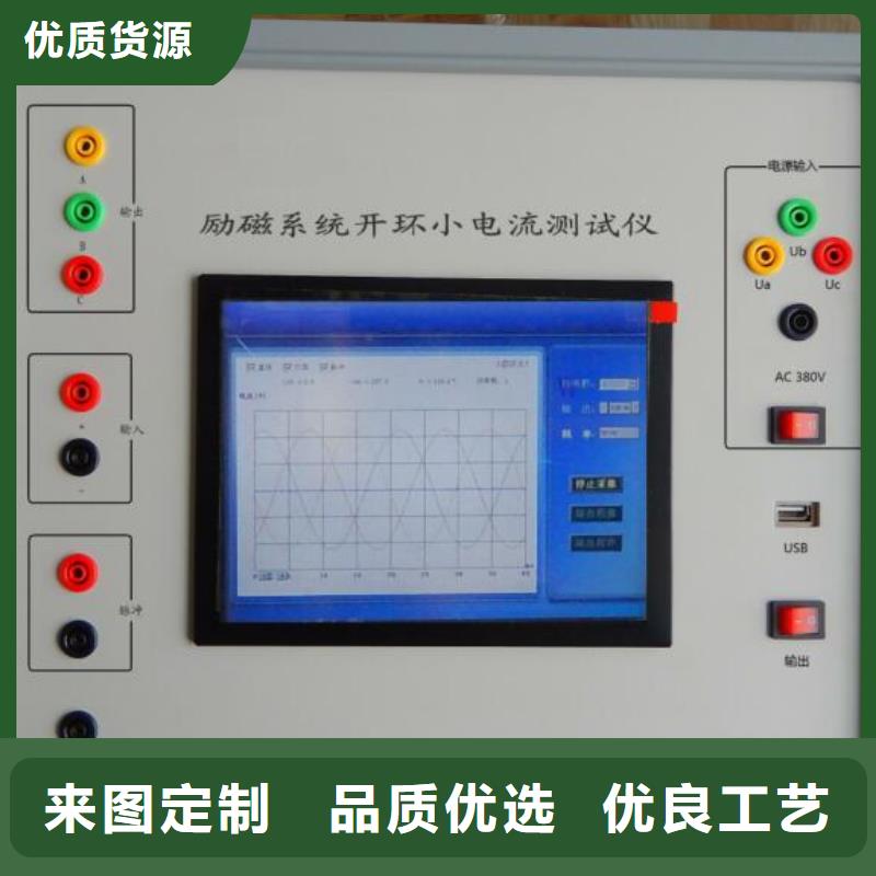 绝缘子灰密度盐密测试仪2024已更新(今日公告)