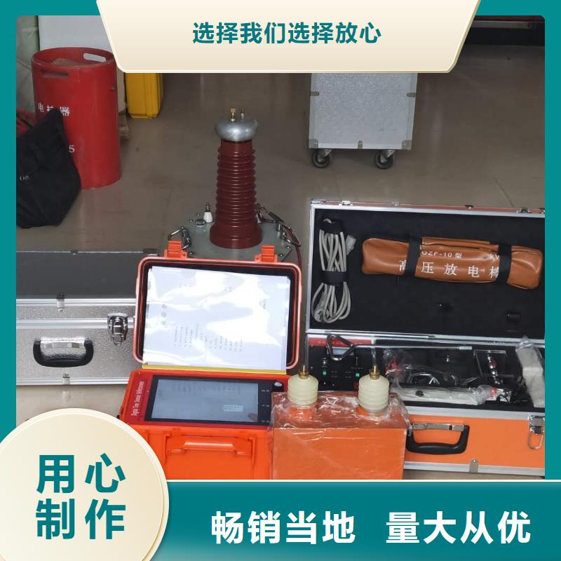 遥控型高压电缆安全刺扎器-遥控型高压电缆安全刺扎器批发