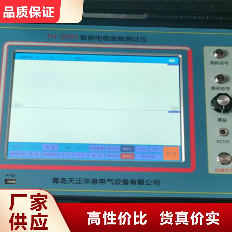 双枪电缆刺扎器放心选择