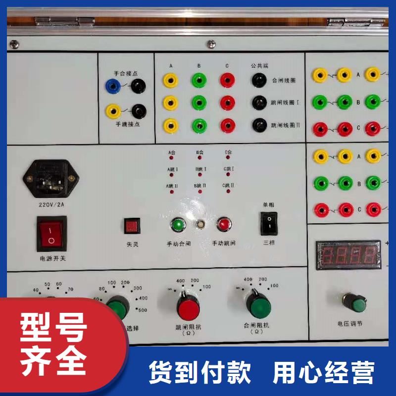 现货供应模拟断路器_厂家/供应