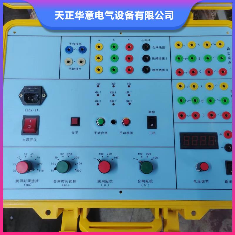 高压模拟断路器-高压模拟断路器专业生产