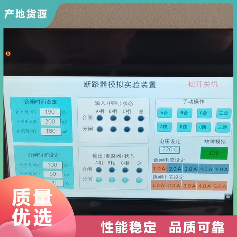 输电线路单相接地故障定位仪2024已更新(实力/厂家)