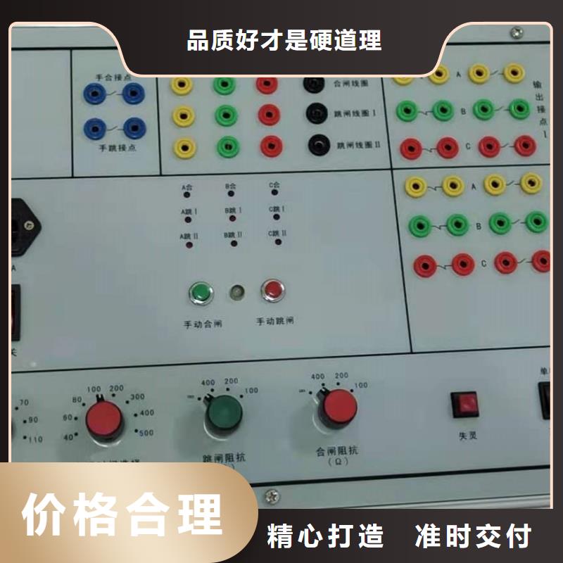 模拟断路器试验装置厂家好口碑