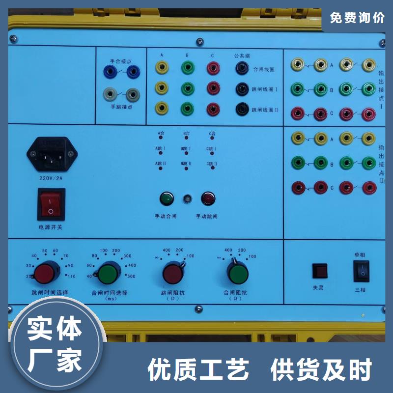 剩余电流保护器测试仪直销价格