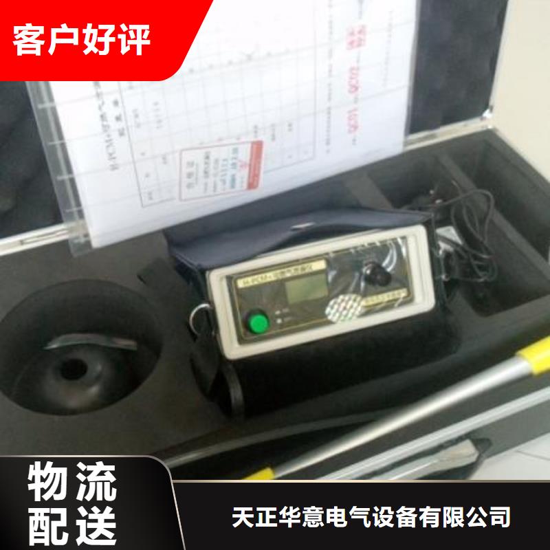 品牌：天正华意-交联电缆外护套测试仪上门服务_