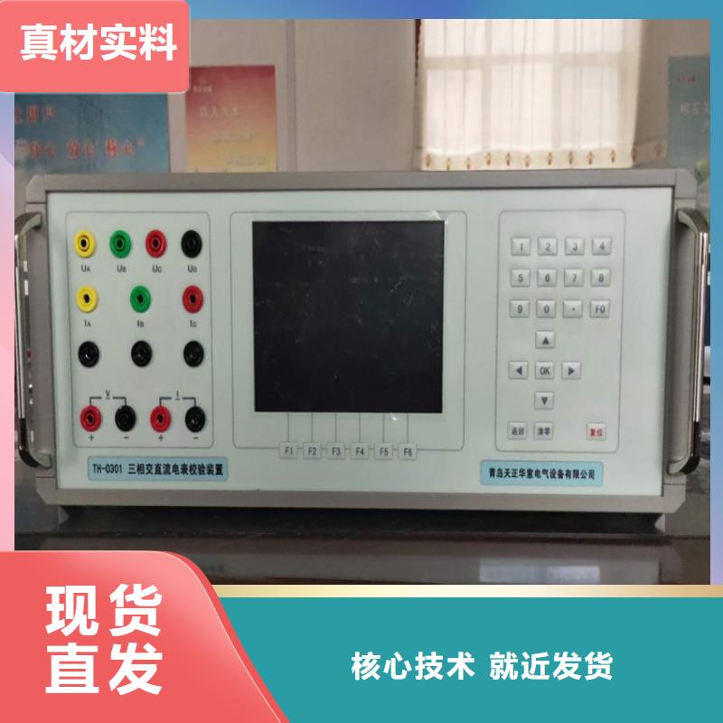 常年供应交流指示仪表校验装置-优质