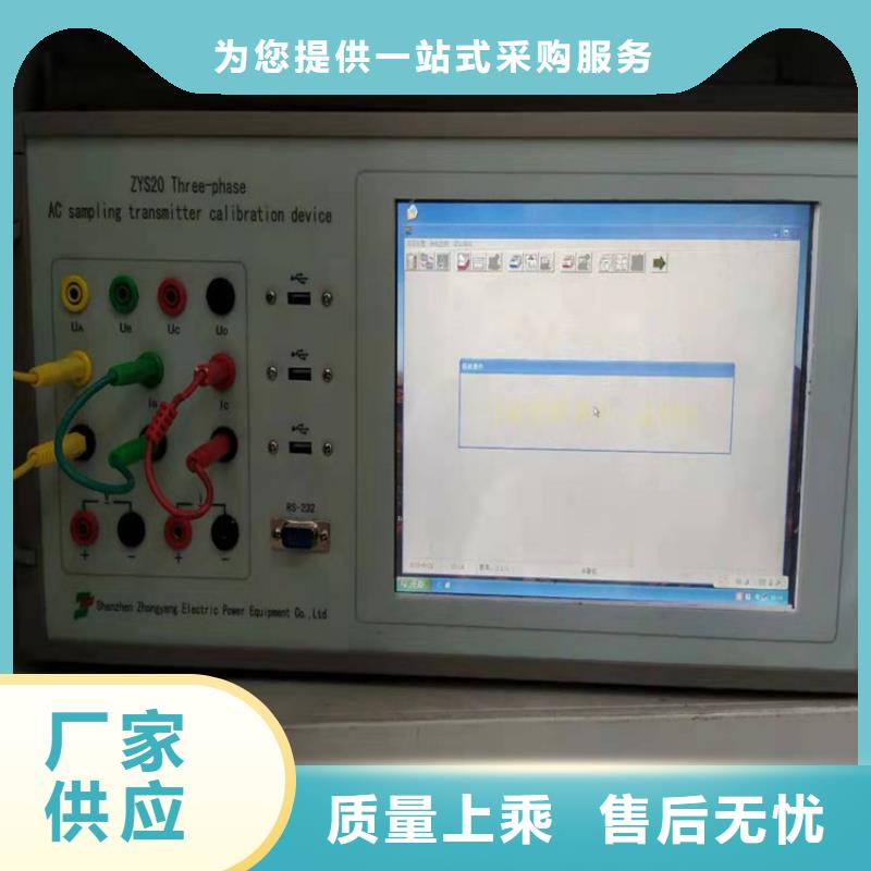 电压监测仪校验装置生产厂家