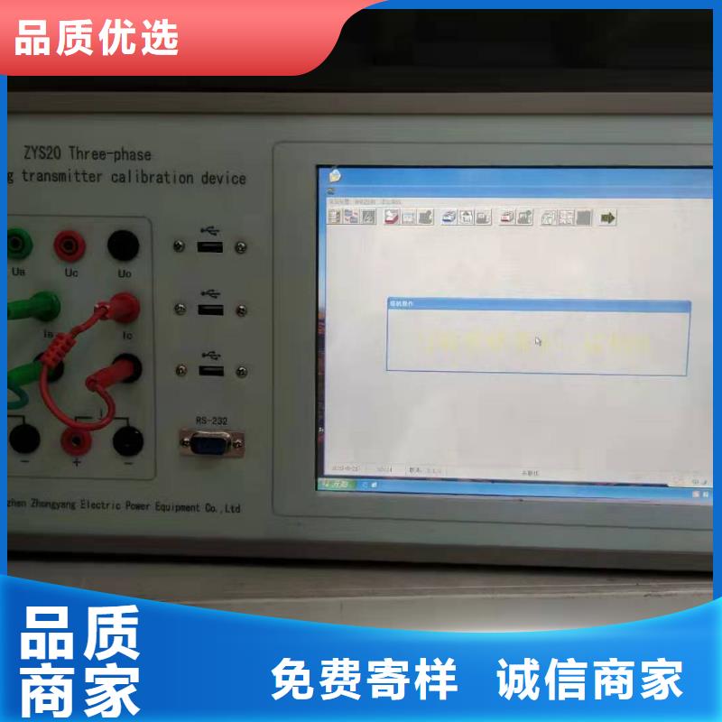 供应批发交直流电表·变送器校验装置-热销