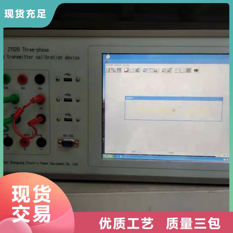 交流指示仪表检定装置生产基地