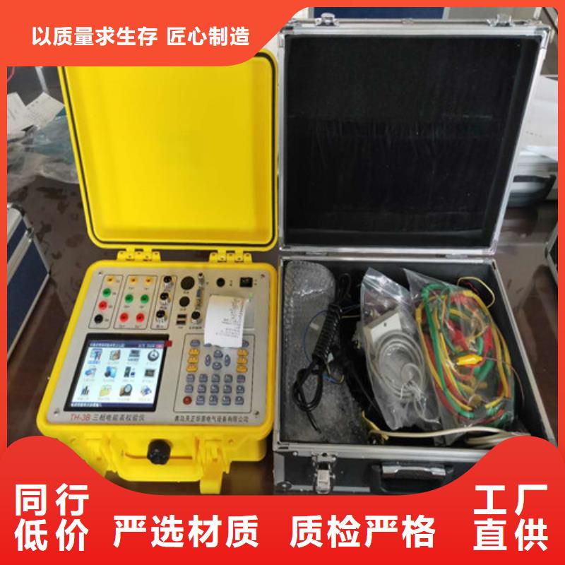诚信经营上海销售三相交流指示仪表检定装置厂家