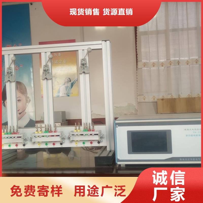 诚信经营上海销售三相交流指示仪表检定装置厂家